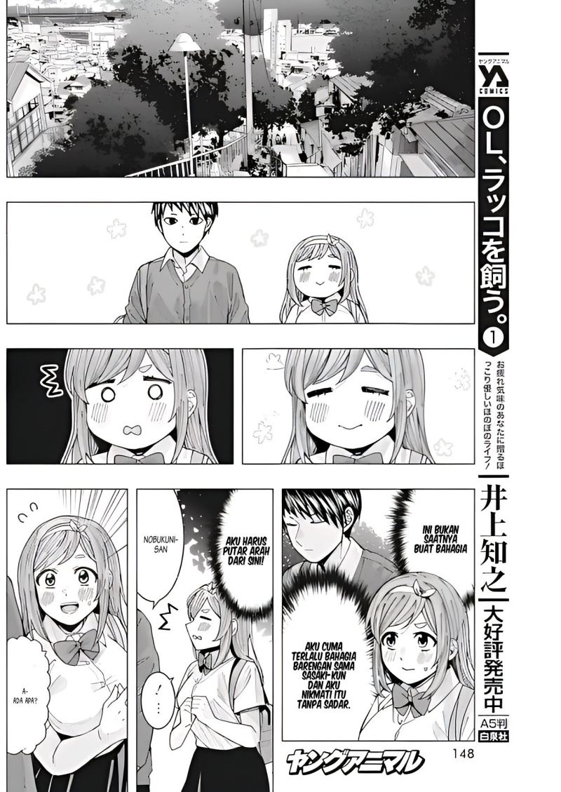 tonari-no-nobukuni-san-wa-ore-no-koto-ga-sukina-ki-ga-suru - Chapter: 10