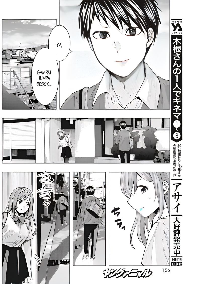 tonari-no-nobukuni-san-wa-ore-no-koto-ga-sukina-ki-ga-suru - Chapter: 10