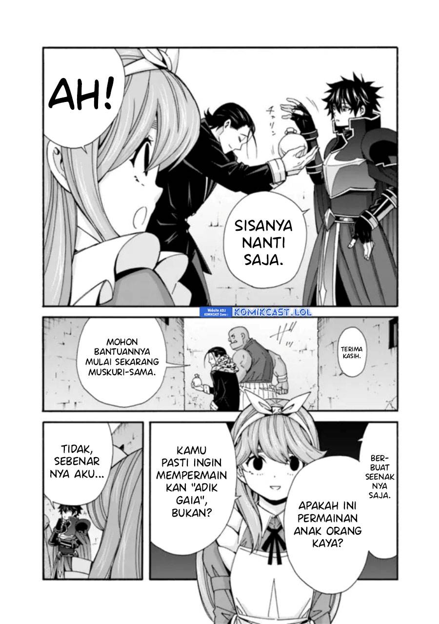 the-strongest-harem-of-nobles - Chapter: 32