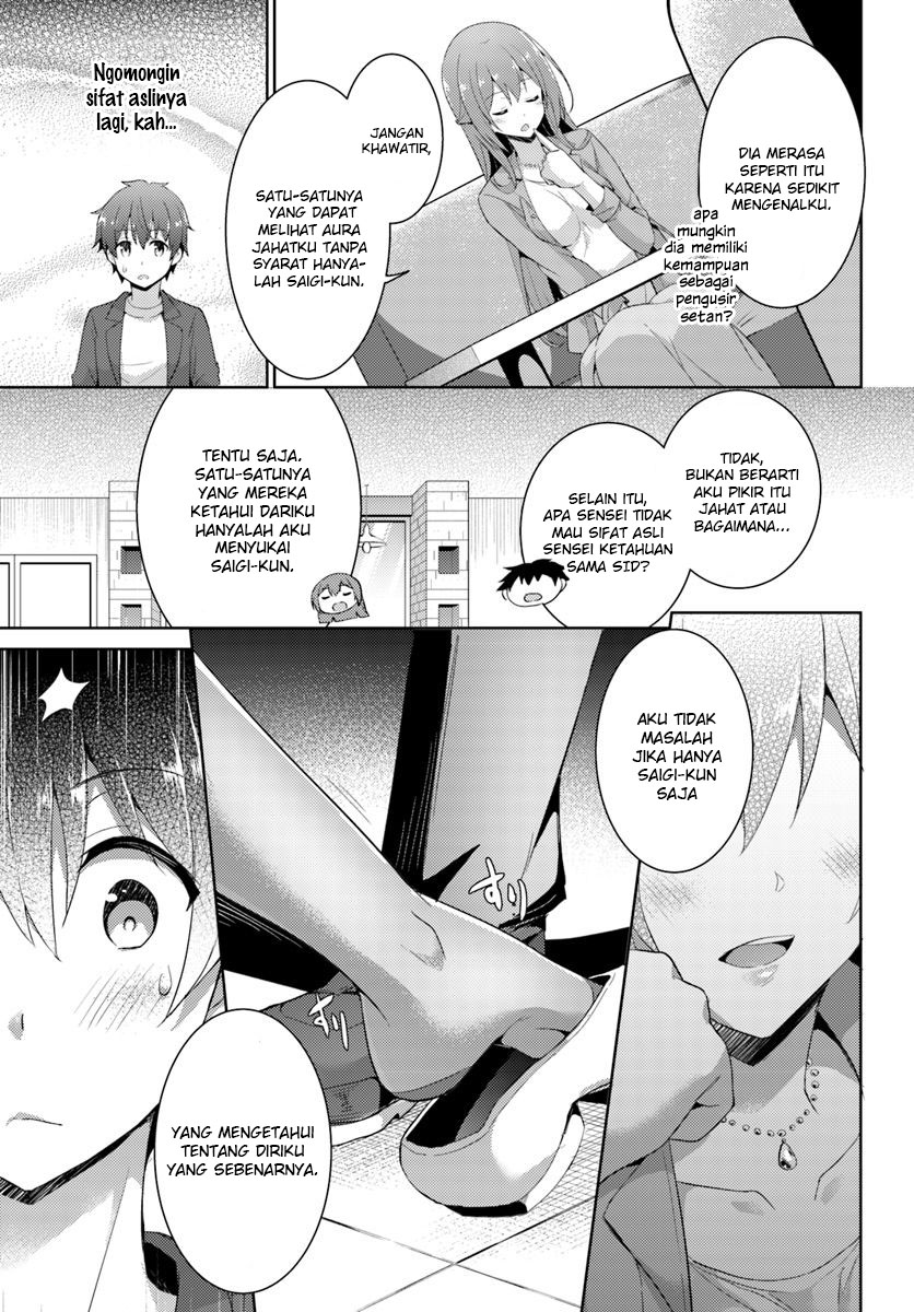 boku-no-kanojo-sensei - Chapter: 8