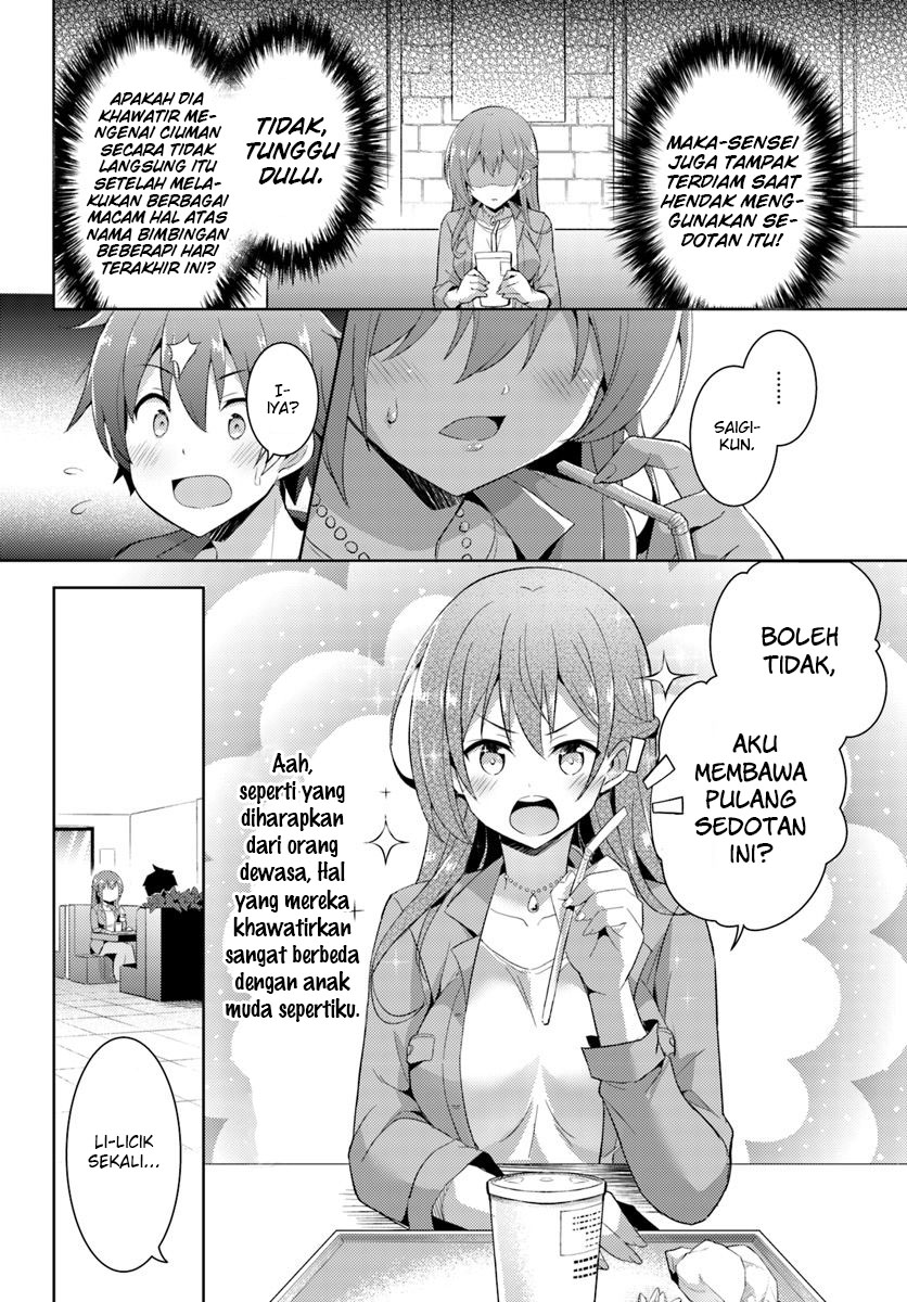 boku-no-kanojo-sensei - Chapter: 8