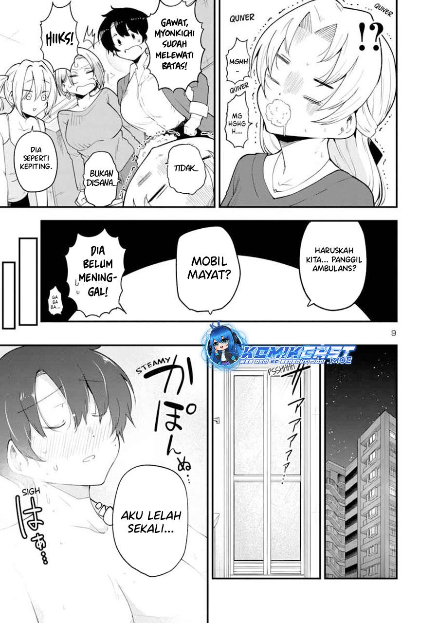 meika-san-cant-conceal-her-emotions - Chapter: 144