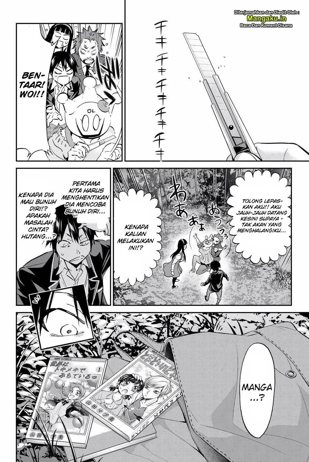 real-account - Chapter: 77