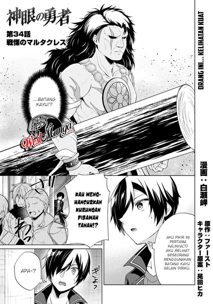 shingan-no-yuusha - Chapter: 34