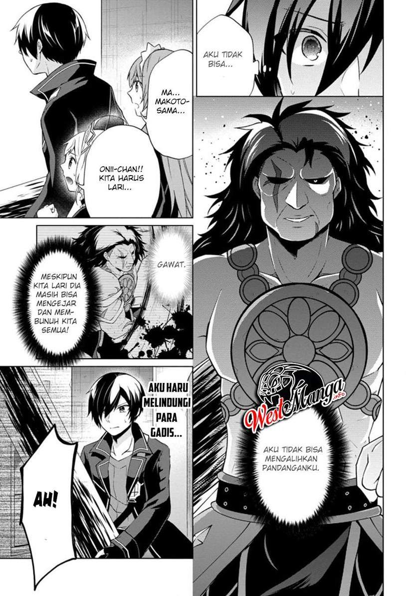 shingan-no-yuusha - Chapter: 34