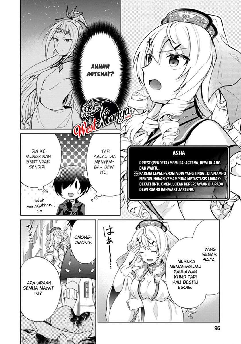 shingan-no-yuusha - Chapter: 34