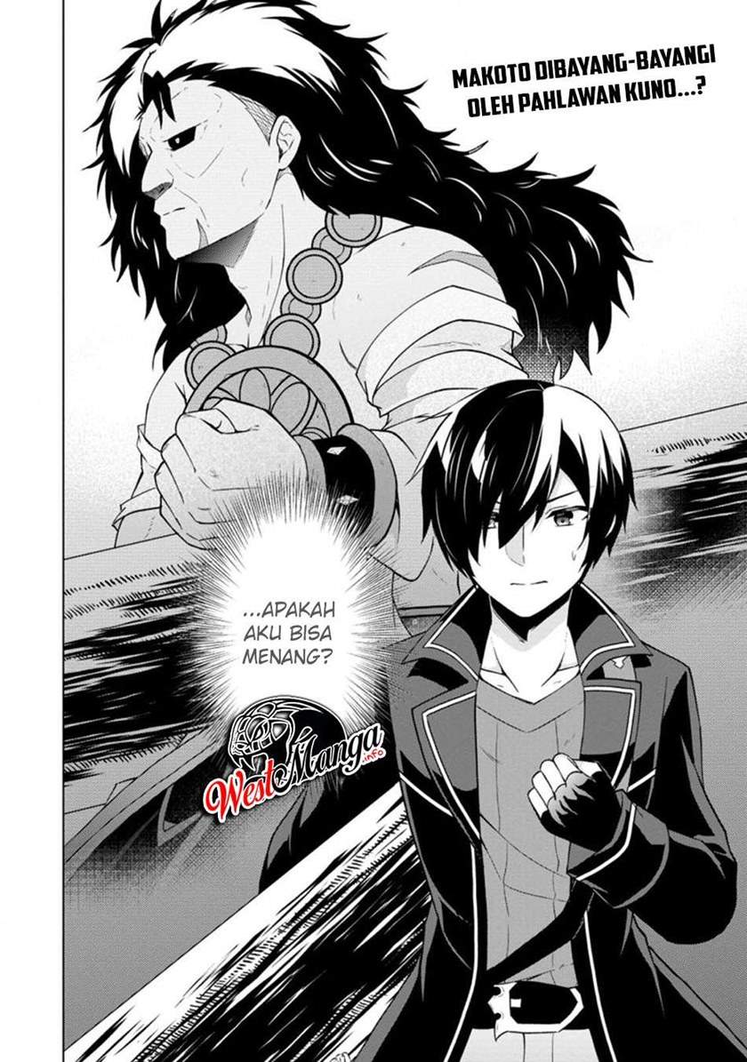 shingan-no-yuusha - Chapter: 34