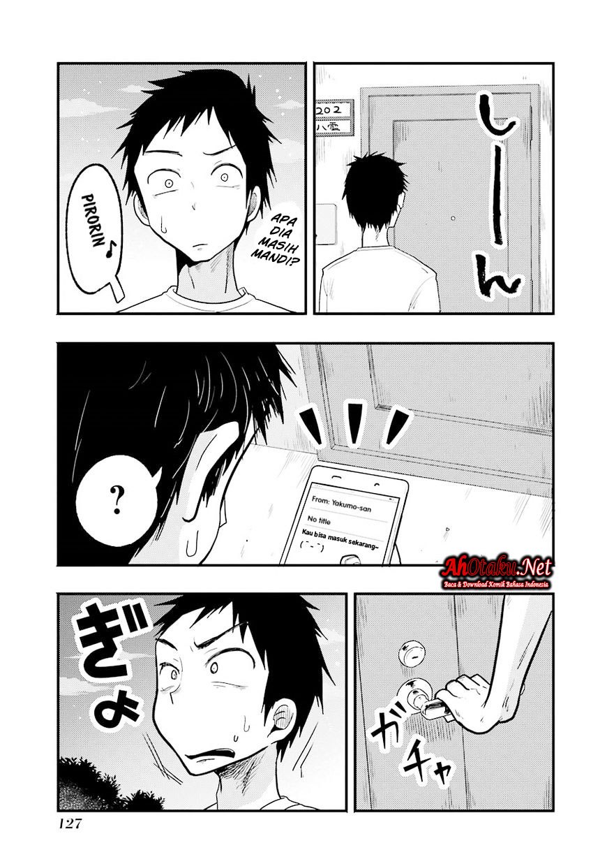 yakumo-san-wa-edzuke-ga-shitai - Chapter: 13
