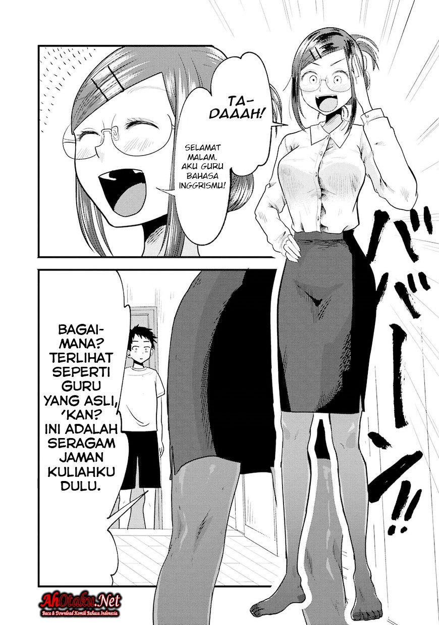 yakumo-san-wa-edzuke-ga-shitai - Chapter: 13