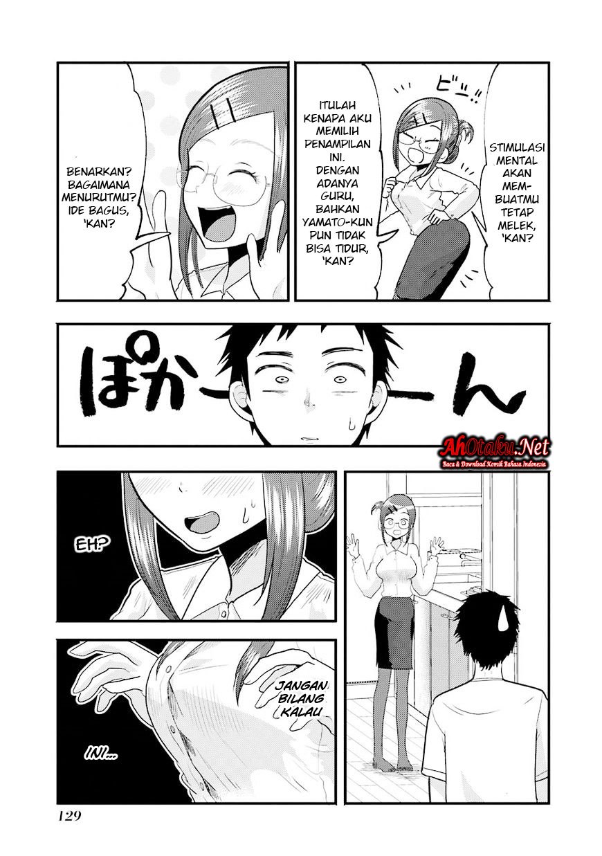 yakumo-san-wa-edzuke-ga-shitai - Chapter: 13