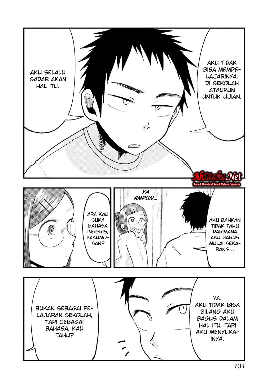 yakumo-san-wa-edzuke-ga-shitai - Chapter: 13
