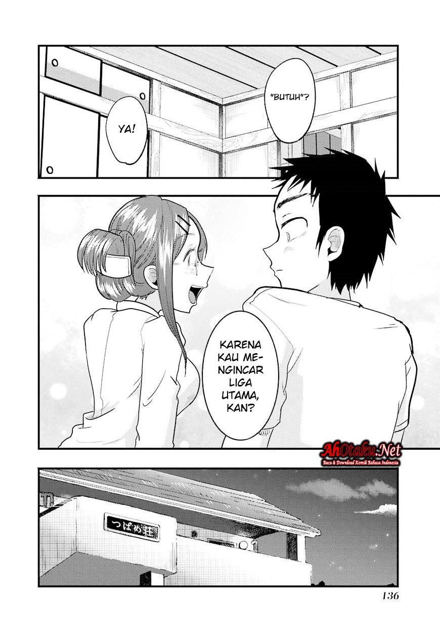 yakumo-san-wa-edzuke-ga-shitai - Chapter: 13