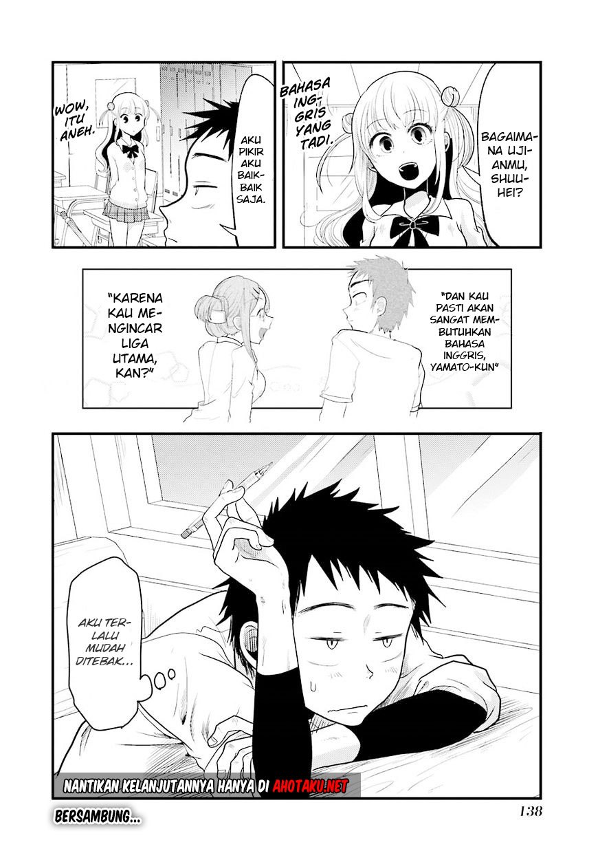 yakumo-san-wa-edzuke-ga-shitai - Chapter: 13