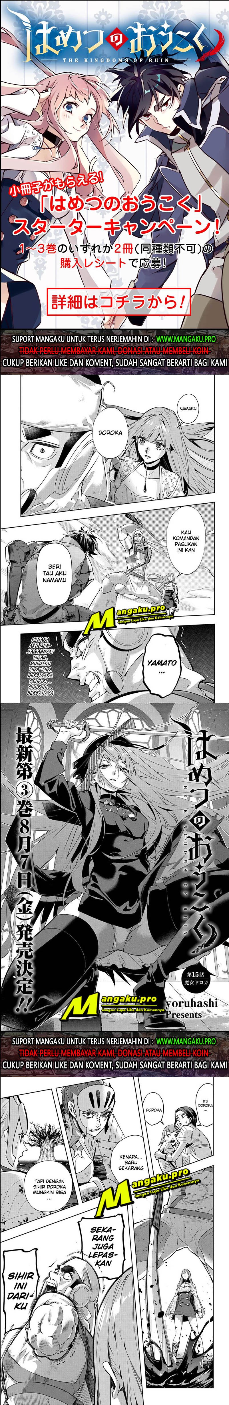 the-kingdom-of-ruin - Chapter: 15