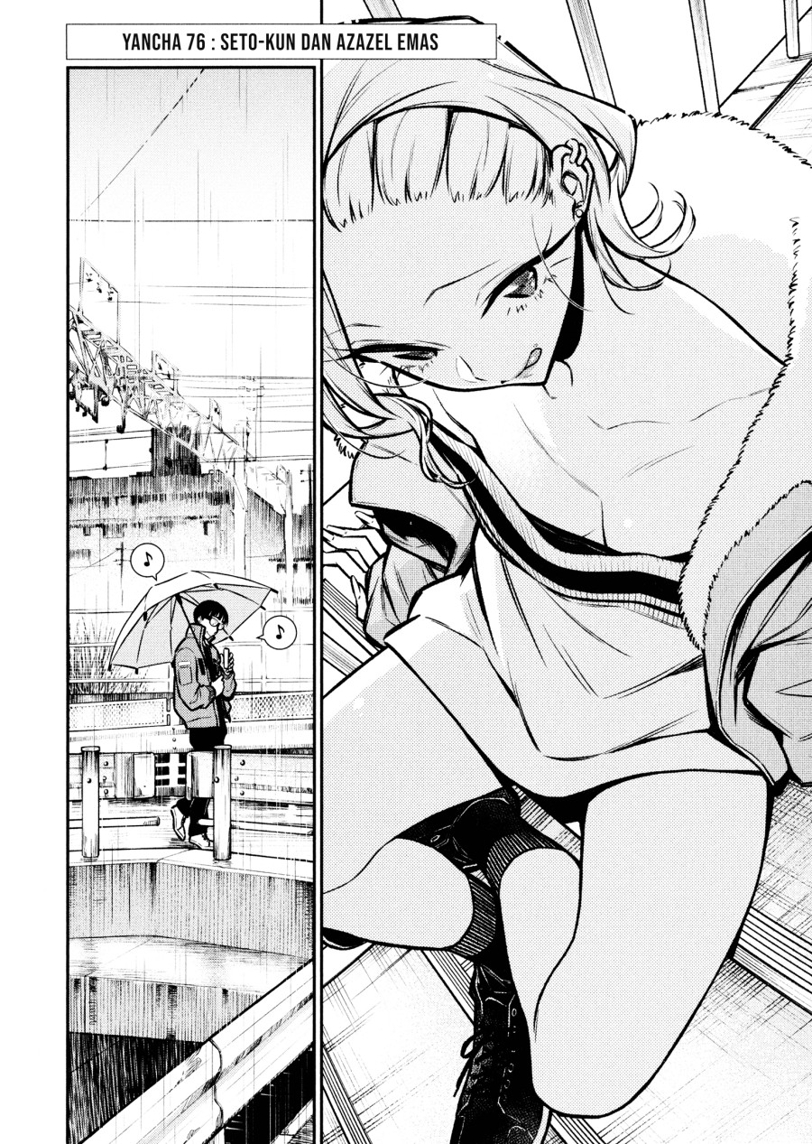yancha-gal-no-anjou-san - Chapter: 76