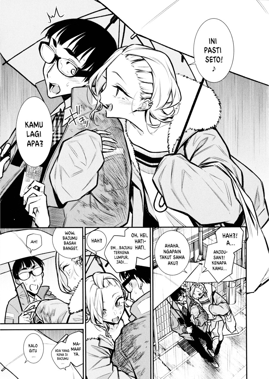 yancha-gal-no-anjou-san - Chapter: 76