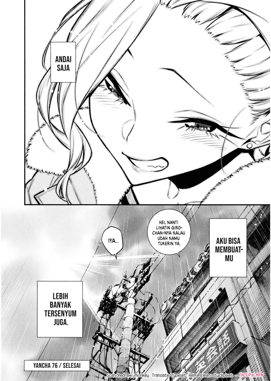 yancha-gal-no-anjou-san - Chapter: 76