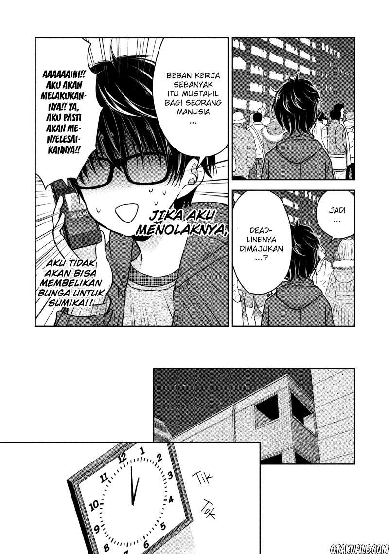 mijuku-na-futari-de-gozaimasu-ga - Chapter: 3