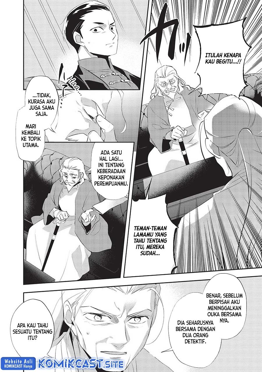 wortenia-senki - Chapter: 46