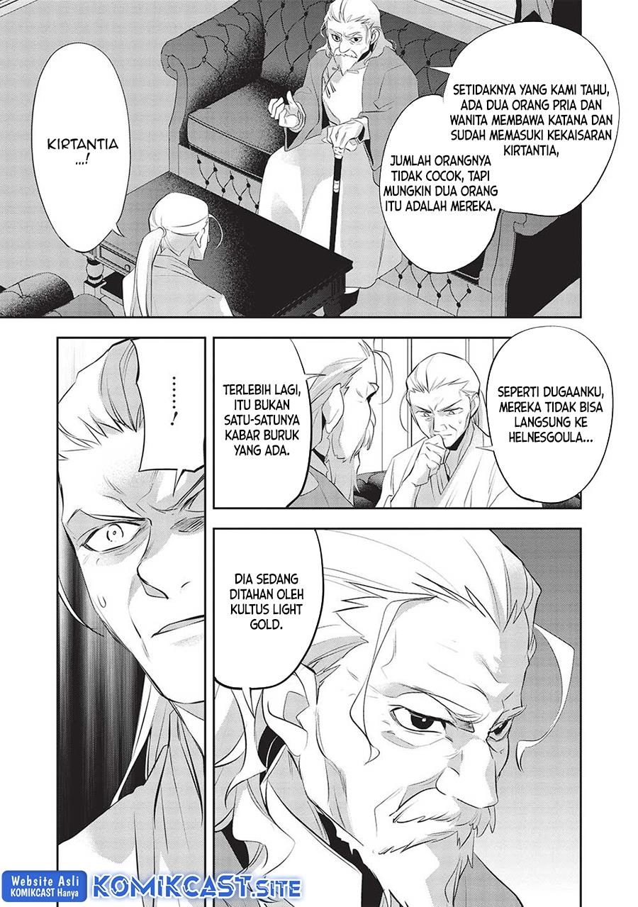 wortenia-senki - Chapter: 46