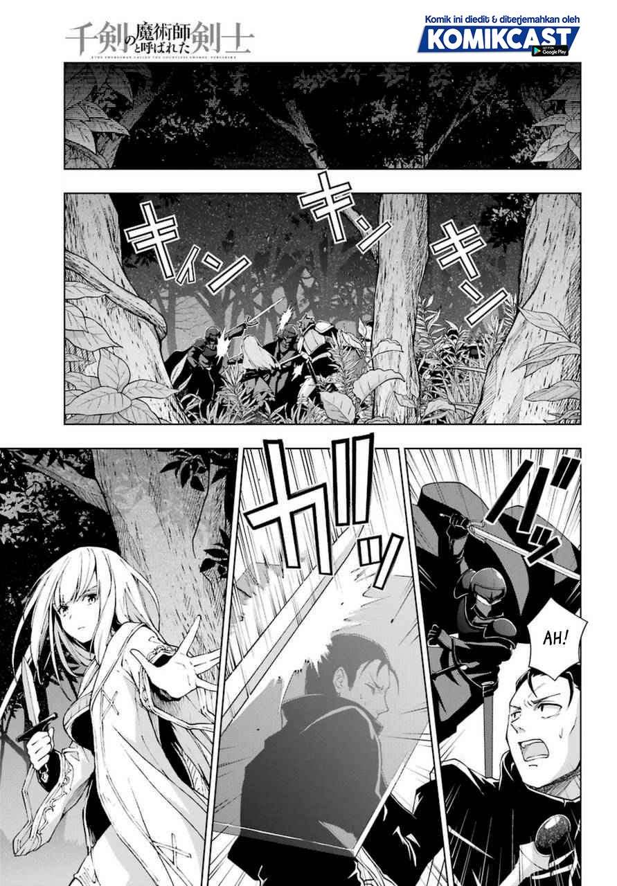 the-swordsman-called-the-countless-swords-sorcerer - Chapter: 24