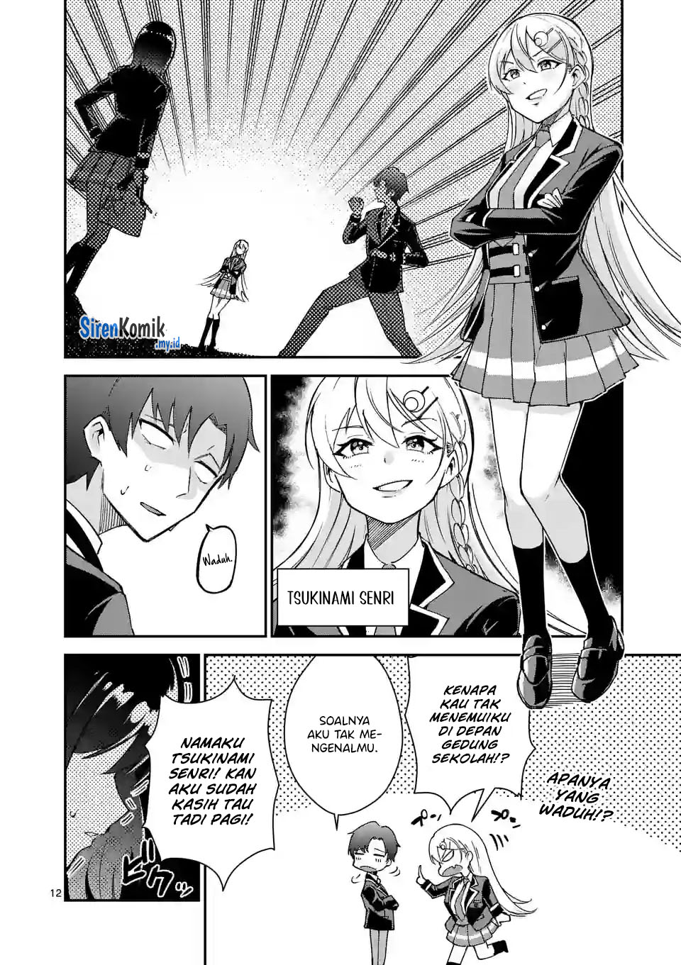 saikyou-ni-uzai-kanojo-no-asu-kara-tsukaeru-mount-lesson - Chapter: 2