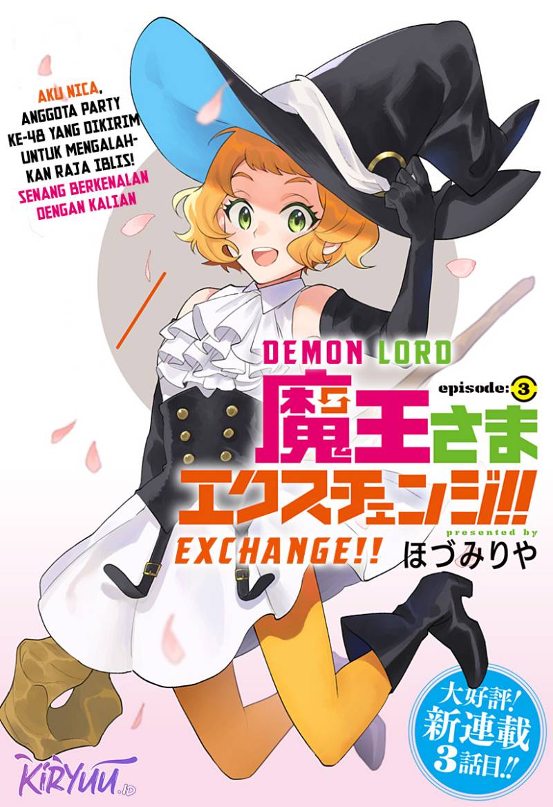 maou-sama-exchange - Chapter: 3