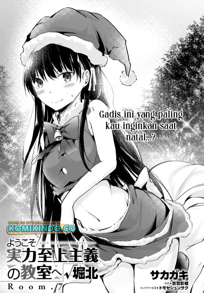 youkoso-jitsuryoku-shijou-shugi-no-kyoushitsu-e-%E2%88%9Ahorikita - Chapter: 7