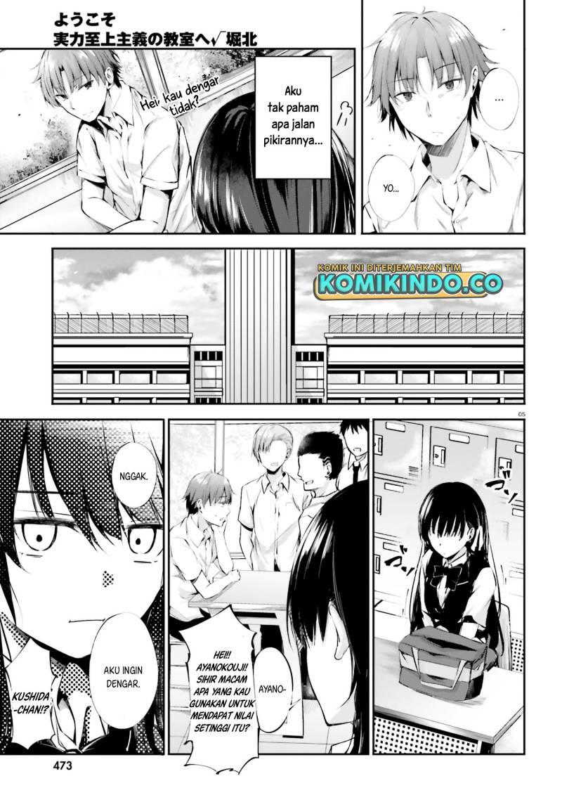 youkoso-jitsuryoku-shijou-shugi-no-kyoushitsu-e-%E2%88%9Ahorikita - Chapter: 7