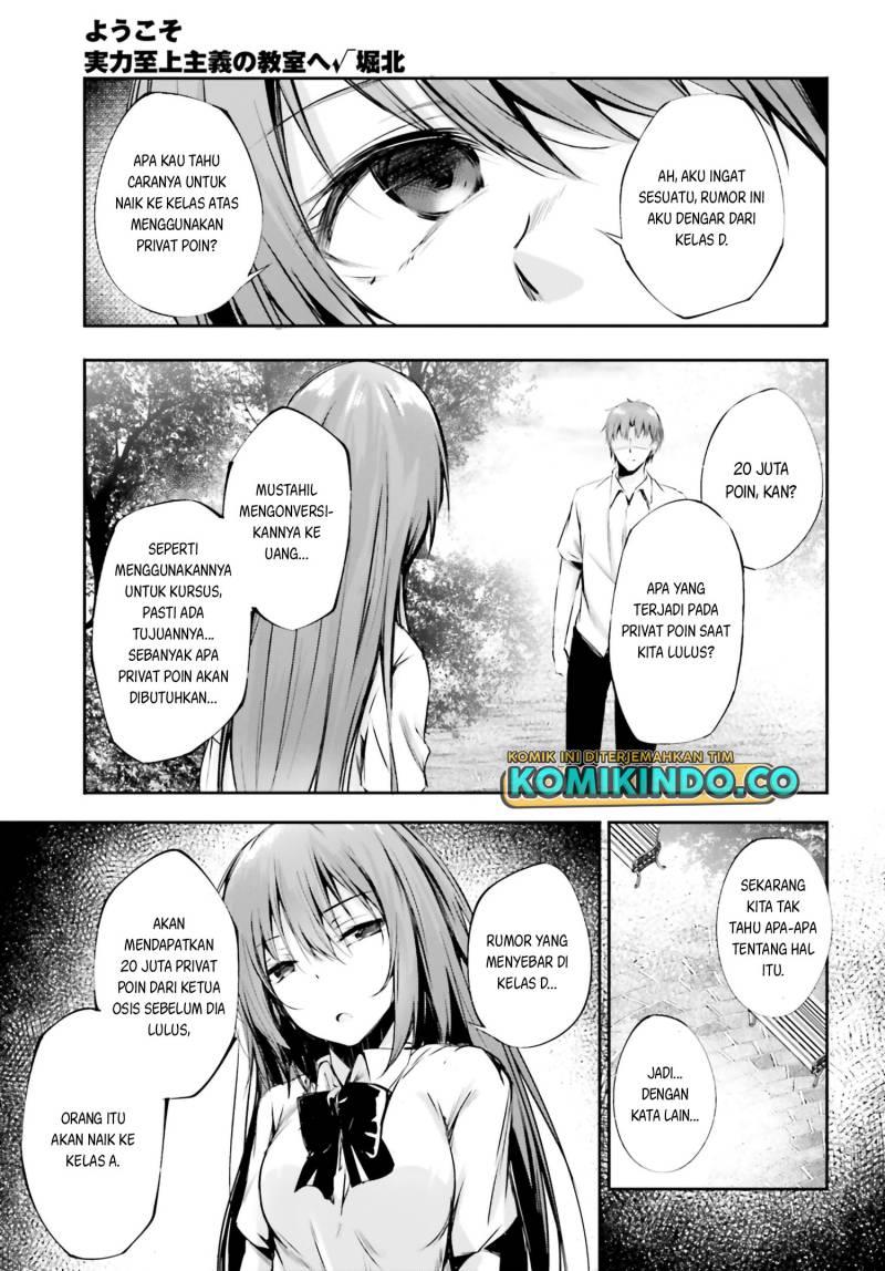 youkoso-jitsuryoku-shijou-shugi-no-kyoushitsu-e-%E2%88%9Ahorikita - Chapter: 7