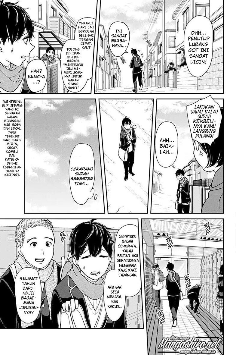 koi-to-uso - Chapter: 174