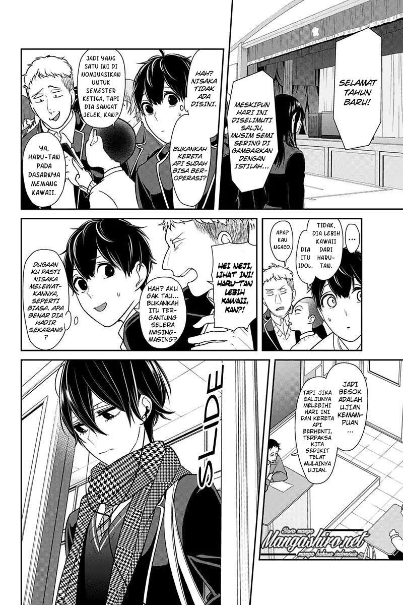 koi-to-uso - Chapter: 174