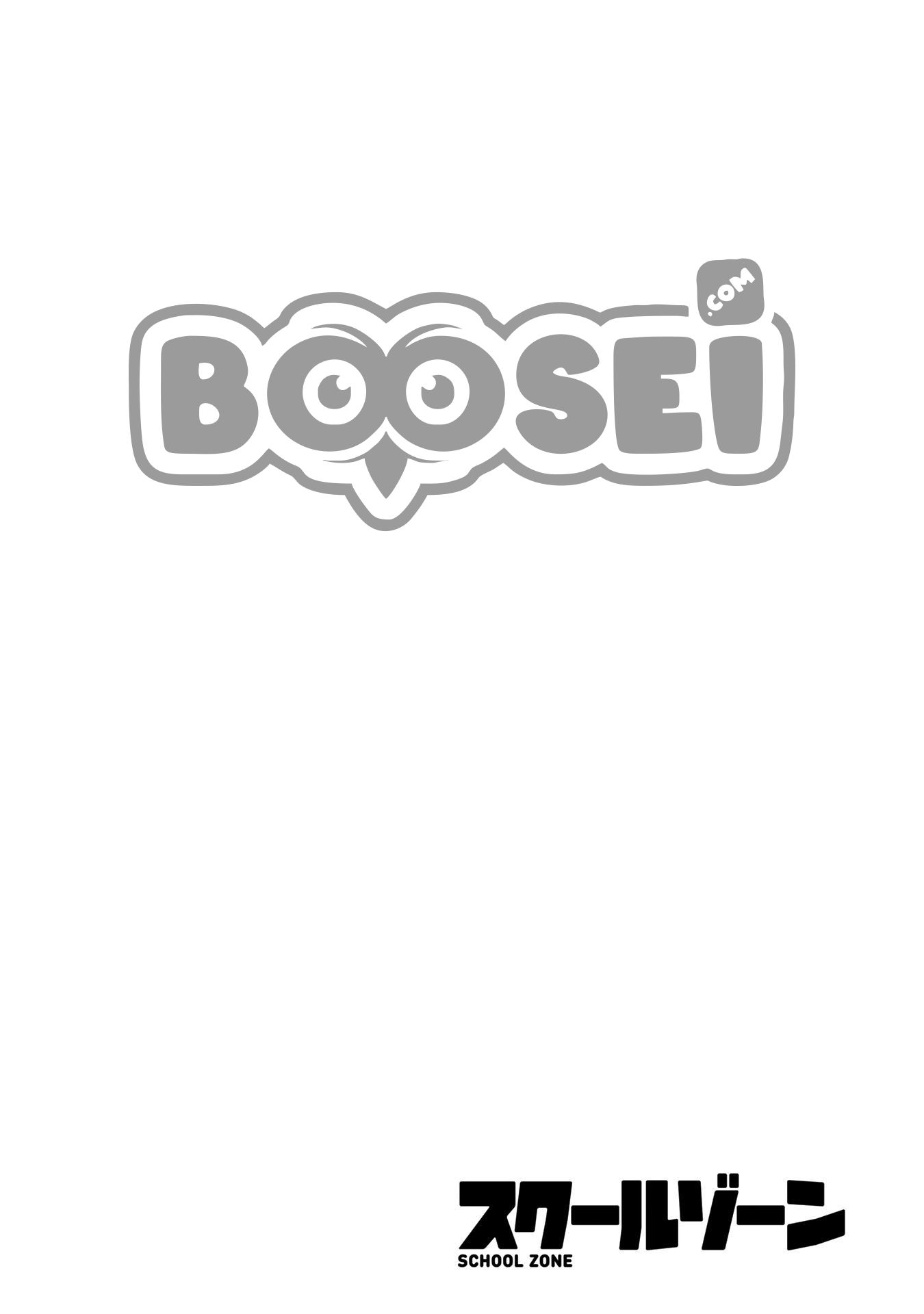 school-zone - Chapter: 27