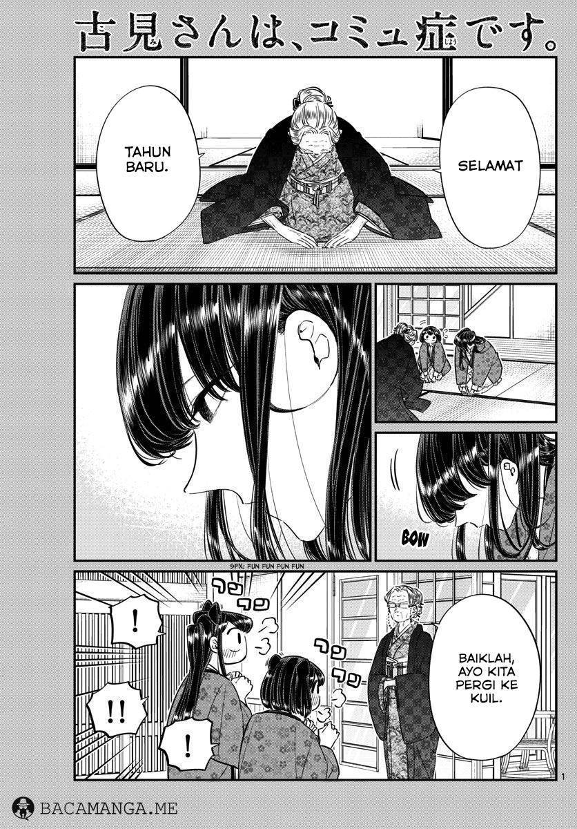 komi-san-wa-komyushou-desu - Chapter: 92