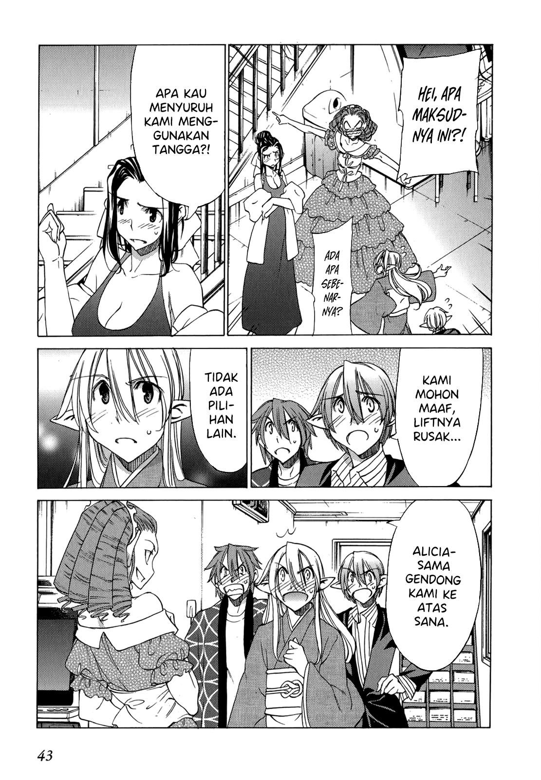 sekainohate-de-aimashou - Chapter: 43