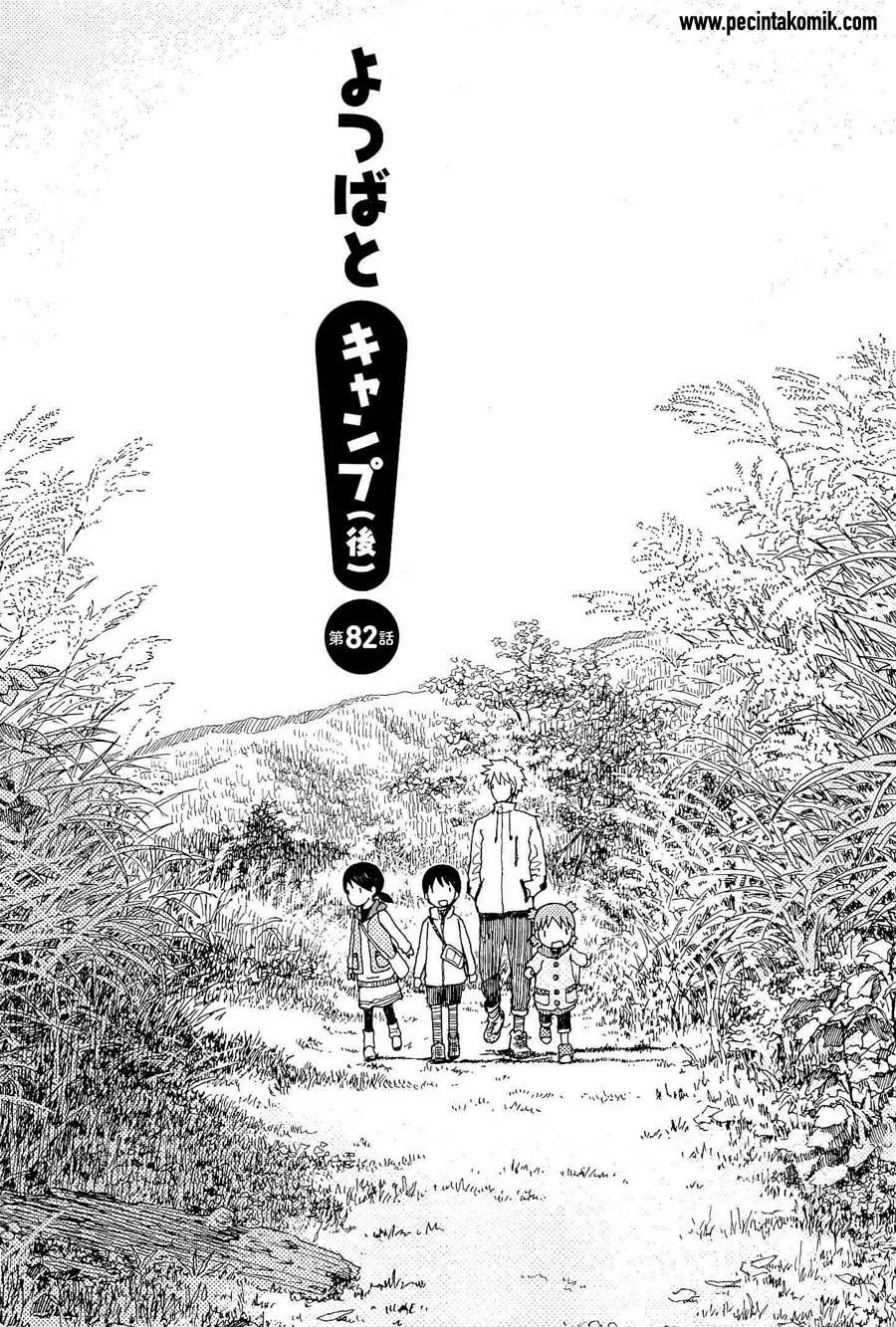 yotsuba-to - Chapter: 82