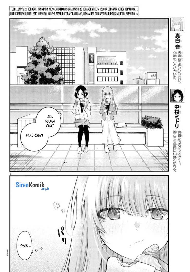 koe-ga-dasenai-shoujo-wa-kanojo-ga-yasashisugiru-to-omotte-iru - Chapter: 162