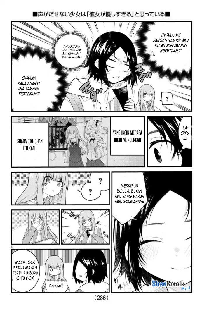 koe-ga-dasenai-shoujo-wa-kanojo-ga-yasashisugiru-to-omotte-iru - Chapter: 162