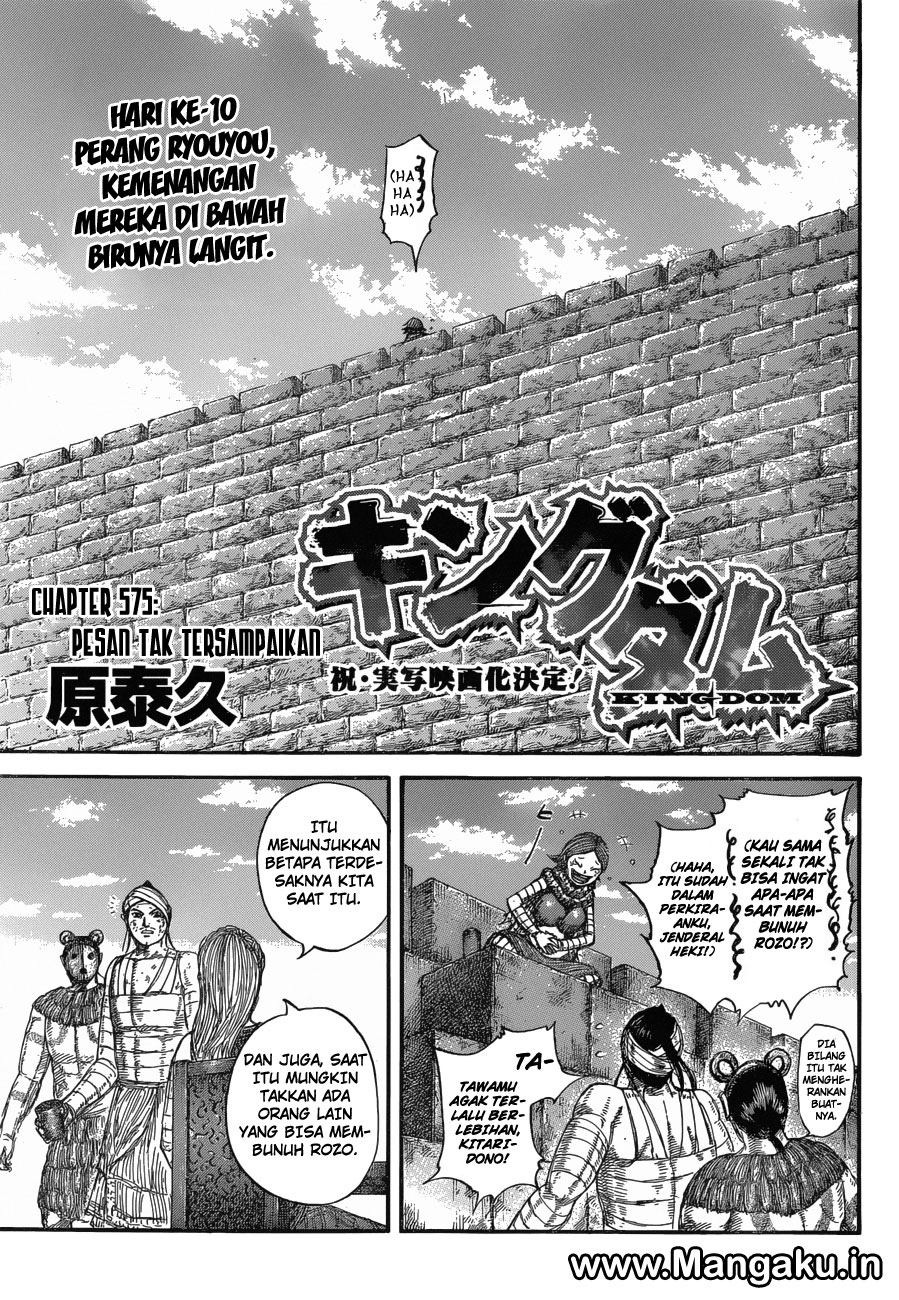 kingdom - Chapter: 575