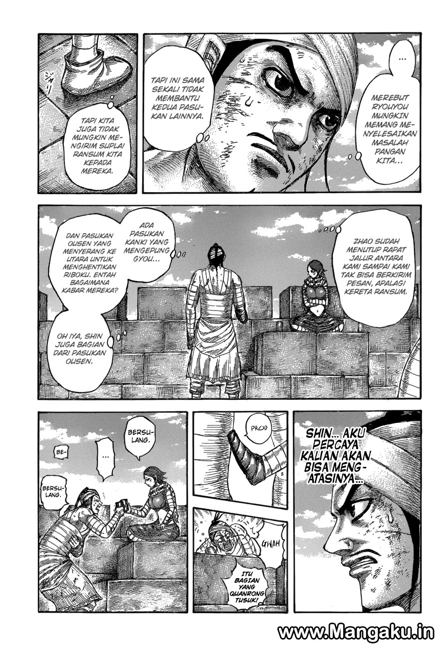 kingdom - Chapter: 575