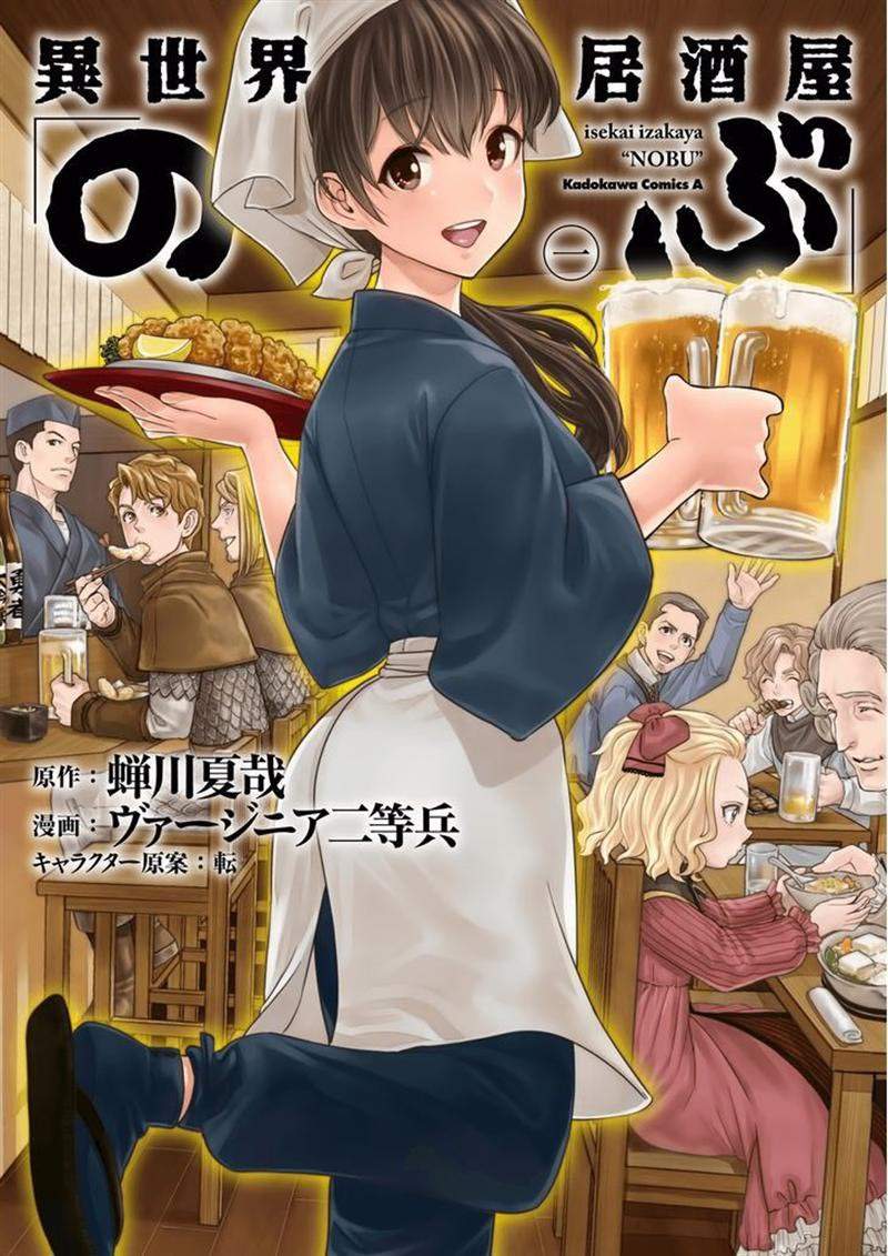 isekai-izakaya-nobu - Chapter: 1