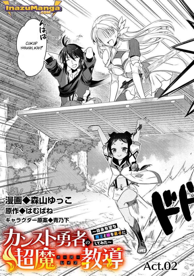 kansu-to-yuusha-no-chou-ma-kyoudou - Chapter: 2