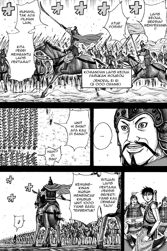 kingdom - Chapter: 206