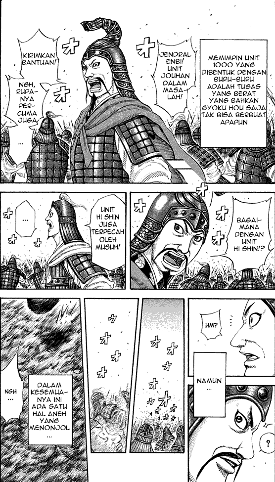 kingdom - Chapter: 206