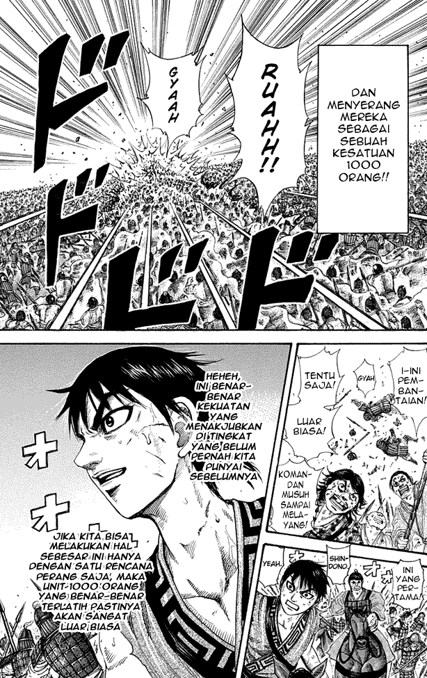 kingdom - Chapter: 206