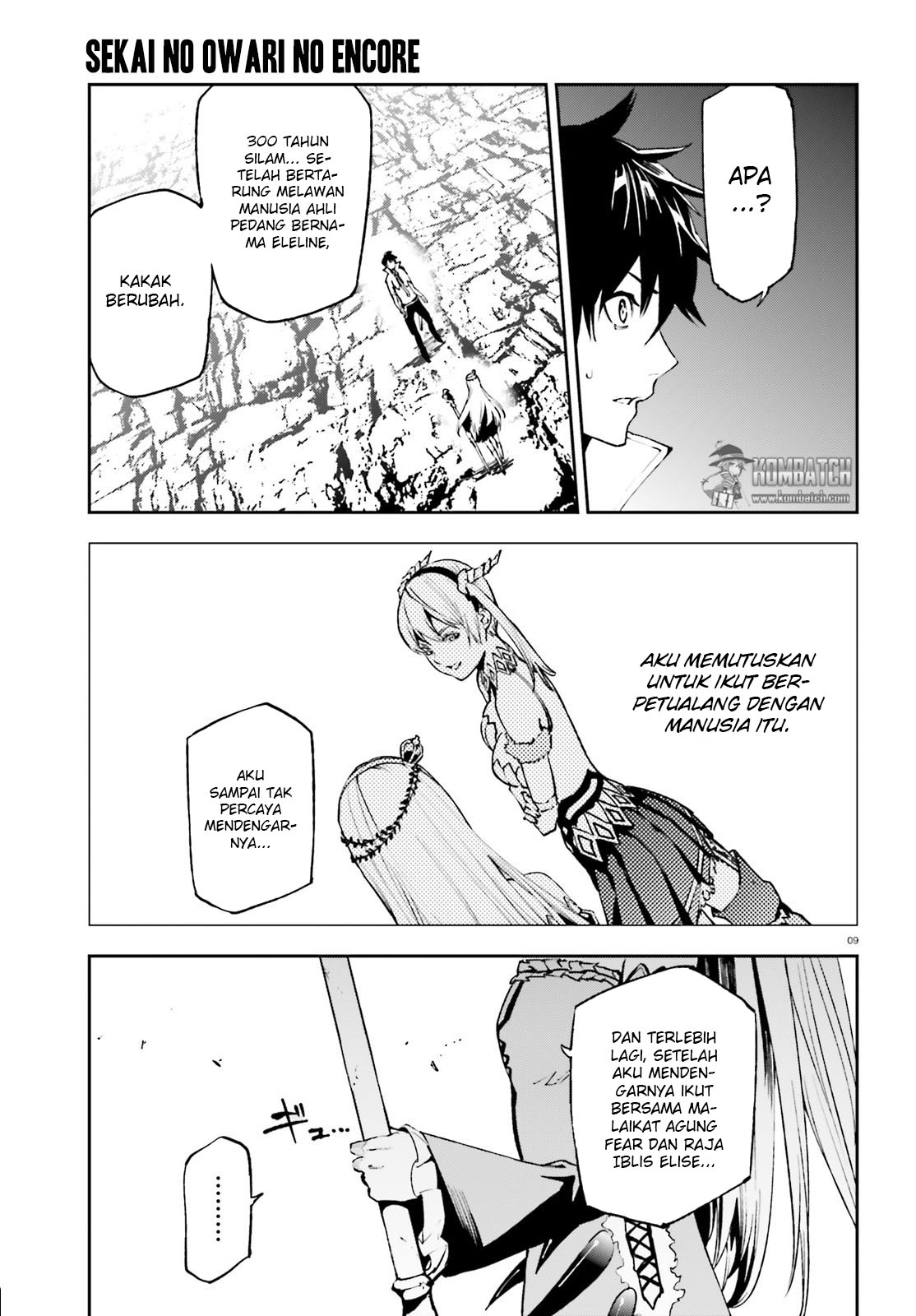 sekai-no-owari-no-sekairoku - Chapter: 21