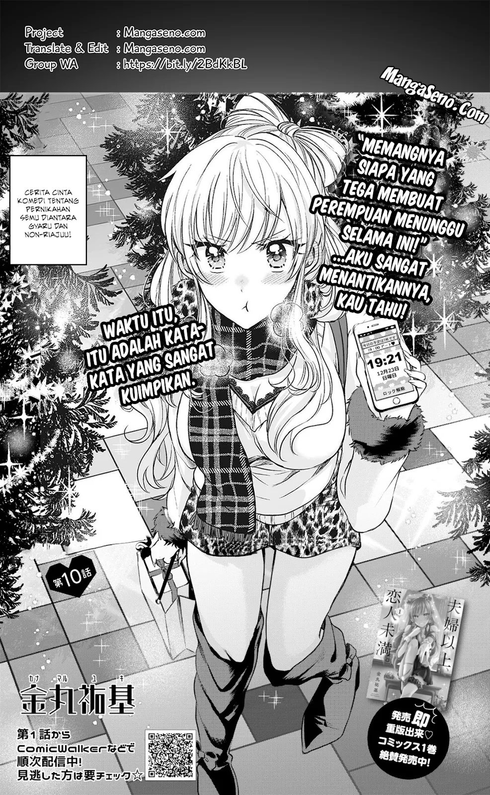 fuufu-ijou-koibito-miman - Chapter: 10