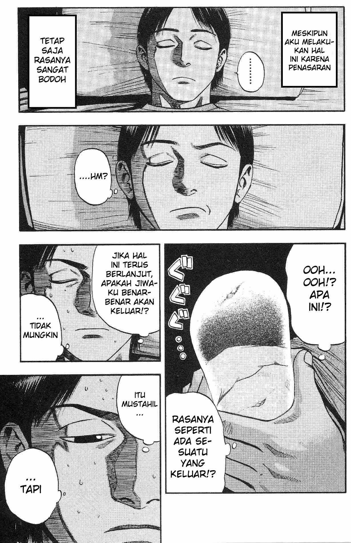 fuan-no-tane-plus - Chapter: 13