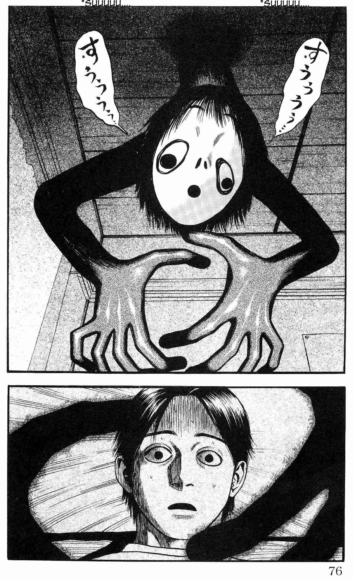 fuan-no-tane-plus - Chapter: 13