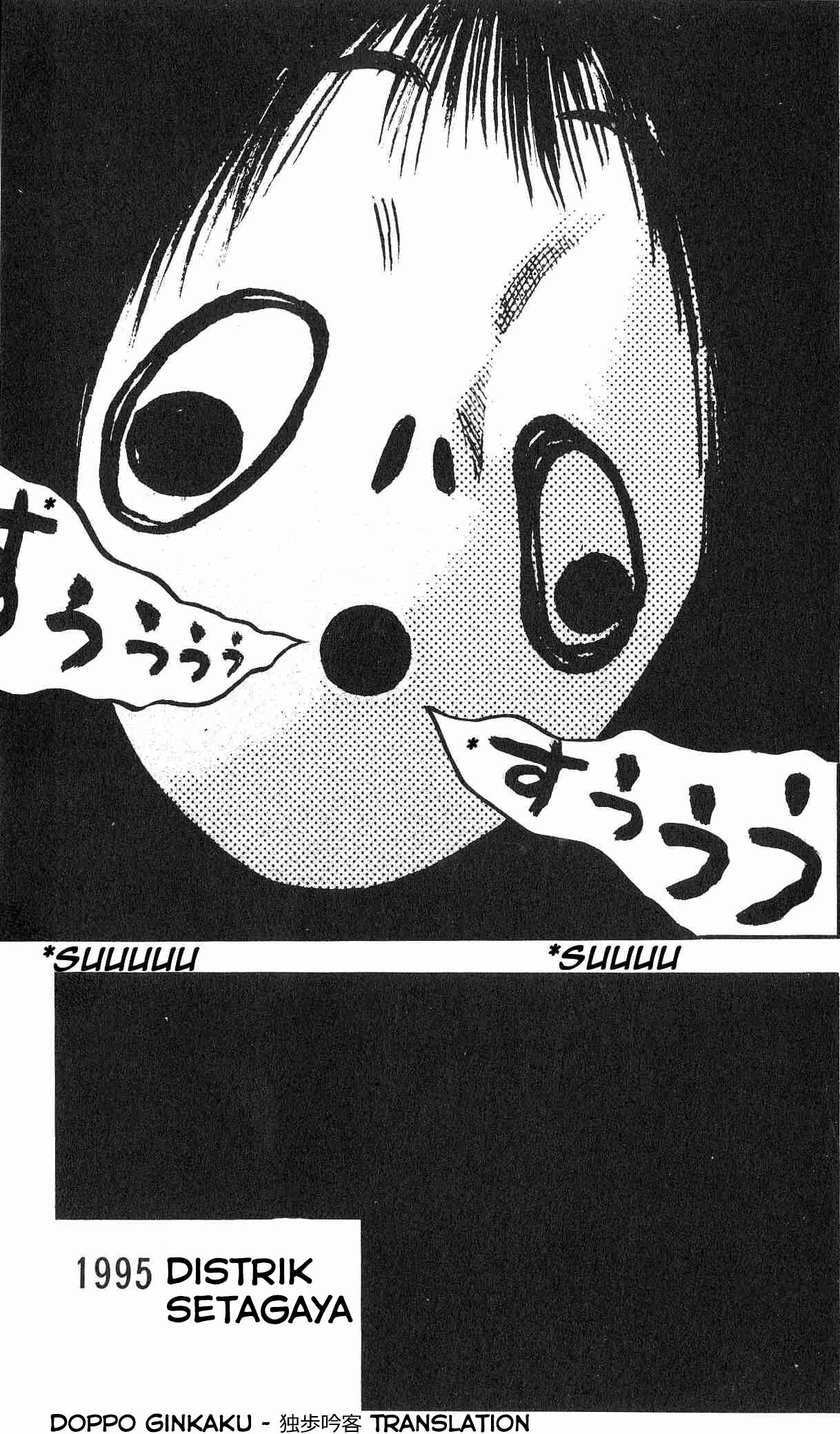 fuan-no-tane-plus - Chapter: 13